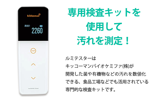 ライフプラマーではプロの目線で、追い焚き配管の汚れを分かりやすく数値化します！施工前、施工後で効果も明確になりますのでまずはお気軽にお問い合わせください。